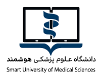 عقد تفاهم نامه با علوم پزشکی هوشمند تهران