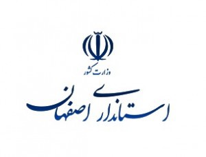 عقد تفاهم نامه با مدیریت برنامه و بودجه استانداری اصفهان