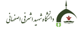 معاونت پژوهش و فناوری