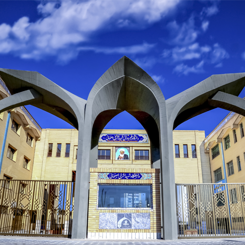 تور مجازی دانشکده