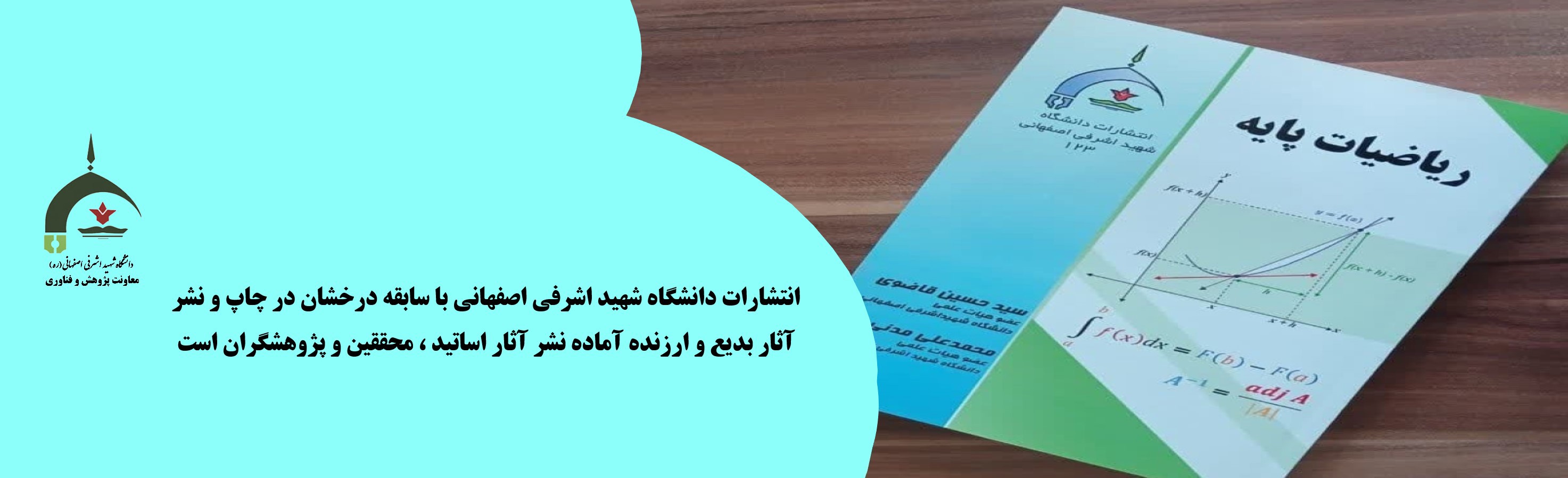 چاپ کتاب
