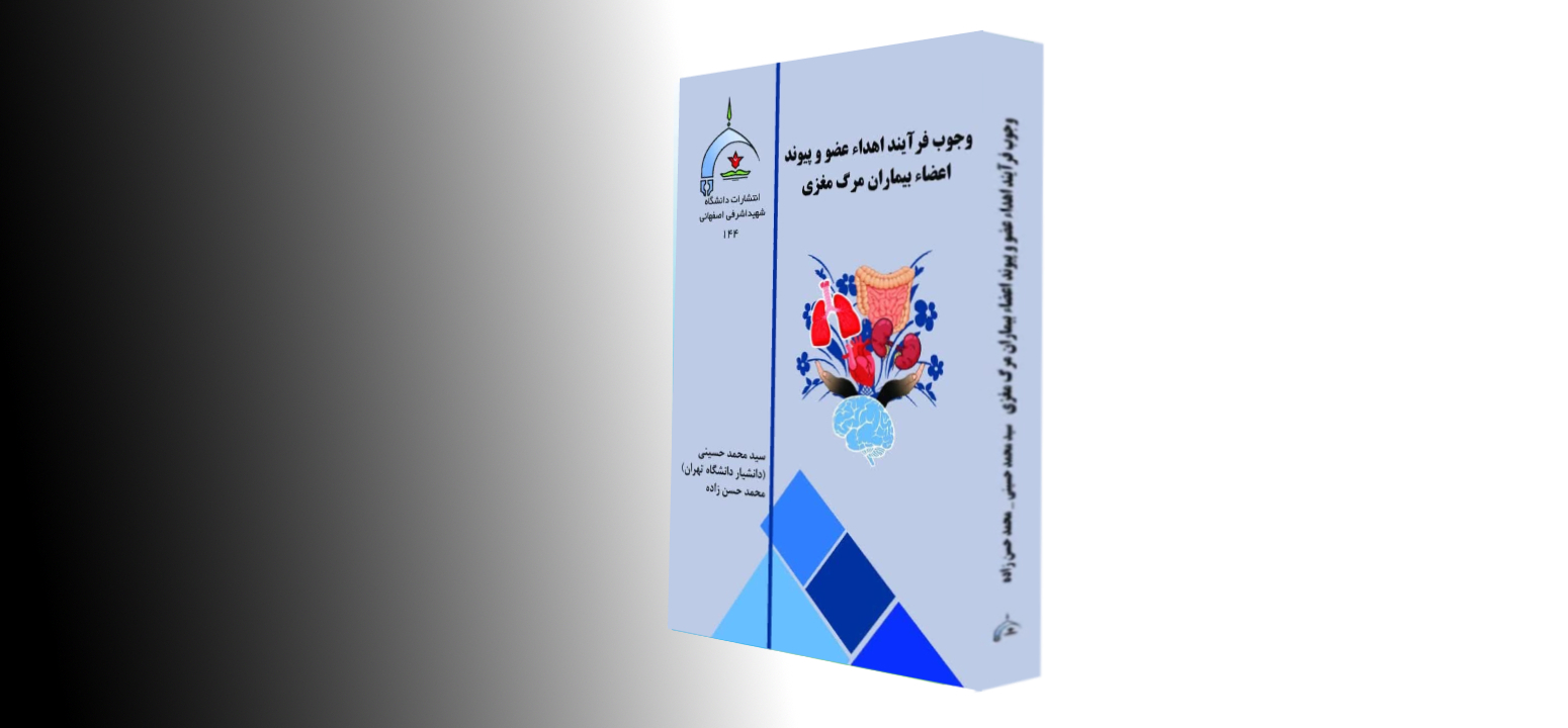 ریاضیات پایه